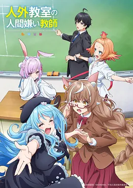 山海食堂